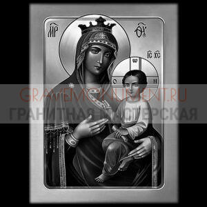 Икона на памятник ГИ 0030