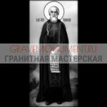 Икона на памятник ГИ 0033