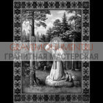 Икона на памятник ГИ 0034