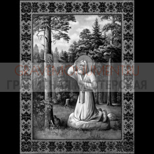 Икона на памятник ГИ 0034