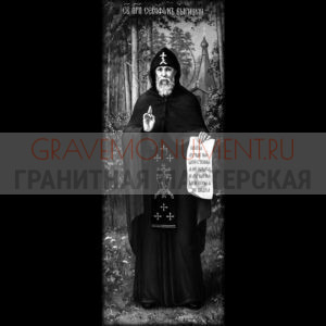 Икона на памятник ГИ 0035