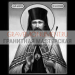 Икона на памятник ГИ 0036