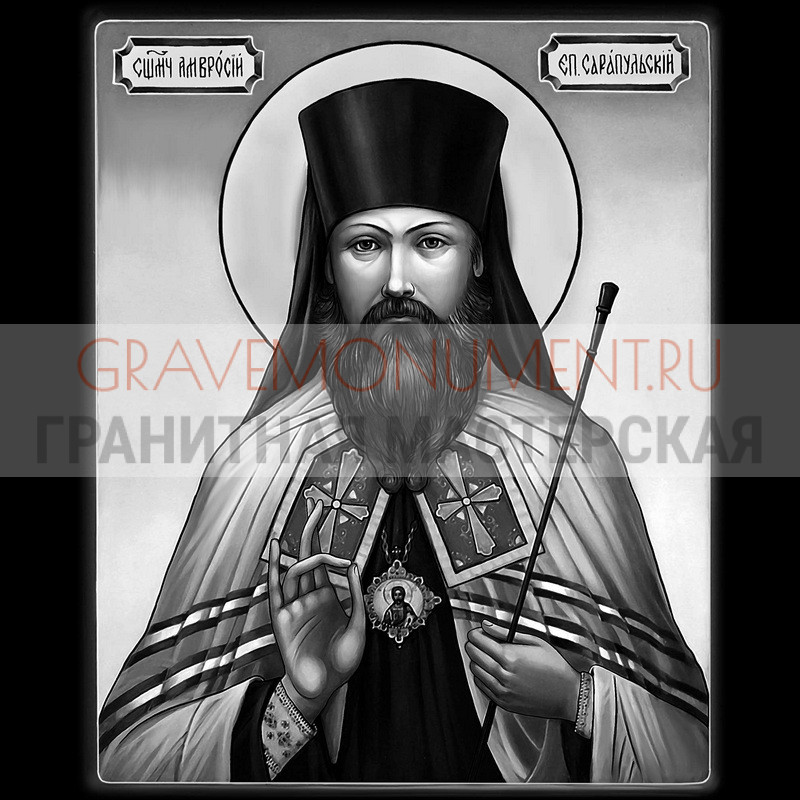gravemonument.ru Икона на памятник ГИ 0036