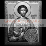 Икона на памятник ГИ 0039