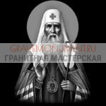 Икона на памятник ГИ 0041