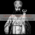 Икона на памятник ГИ 0042