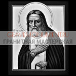 Икона на памятник ГИ 0046
