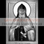 Икона на памятник ГИ 0047
