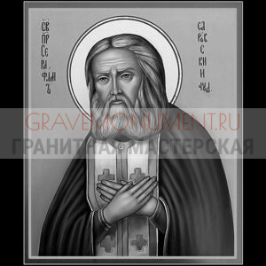 Икона на памятник ГИ 0048