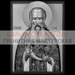 Икона на памятник ГИ 0049