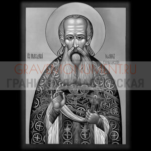 Икона на памятник ГИ 0049