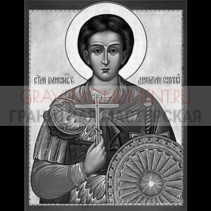 Икона на памятник ГИ 0051