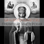 Икона на памятник ГИ 0053