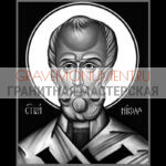 Икона на памятник ГИ 0055