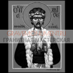 Икона на памятник ГИ 0056