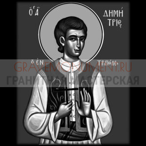 Икона на памятник ГИ 0058