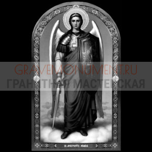 Икона на памятник ГИ 0061