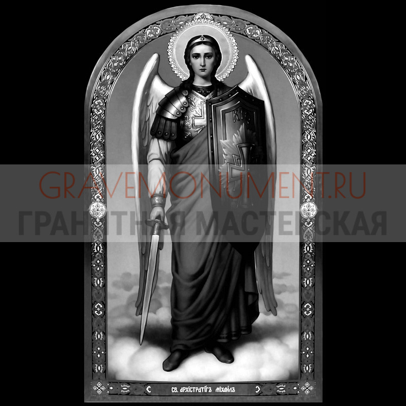 gravemonument.ru Икона на памятник ГИ 0061