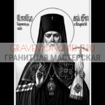 Икона на памятник ГИ 0062