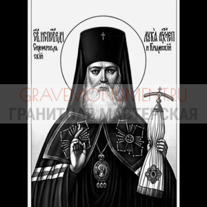 Икона на памятник ГИ 0062
