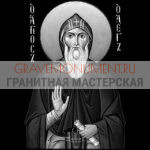 Икона на памятник ГИ 0063
