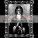 Икона на памятник ГИ 0064
