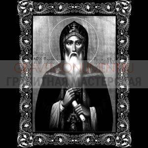 Икона на памятник ГИ 0064