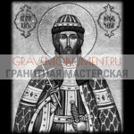 Икона на памятник ГИ 0067