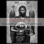 Икона на памятник ГИ 0071