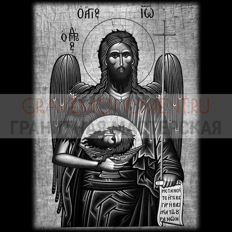 gravemonument.ru Икона на памятник ГИ 0071