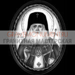 Икона на памятник ГИ 0073