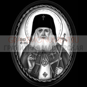 Икона на памятник ГИ 0073