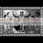 Икона на памятник ГИ 0074