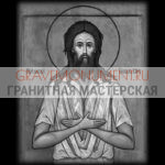 Икона на памятник ГИ 0078