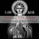 Икона на памятник ГИ 0079