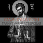 Икона на памятник ГИ 0080