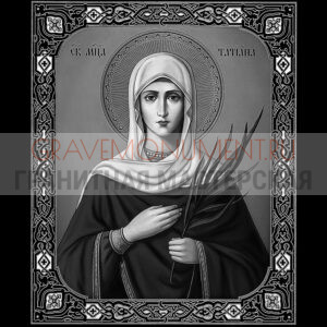 Икона на памятник ГИ 0088