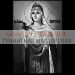 Икона на памятник ГИ 0092