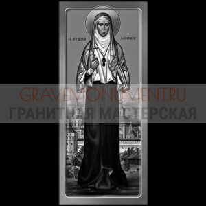 Икона на памятник ГИ 0094