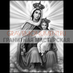 Икона на памятник ГИ 0097