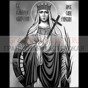 Икона на памятник ГИ 0098