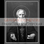 Икона на памятник ГИ 0111