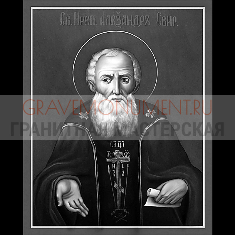 gravemonument.ru Икона на памятник ГИ 0111