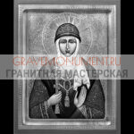Икона на памятник ГИ 0114