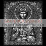 Икона на памятник ГИ 0115