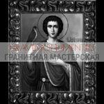 Икона на памятник ГИ 0123