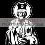 Икона на памятник ГИ 0124
