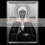 Икона на памятник ГИ 0125