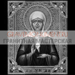 Икона на памятник ГИ 0127