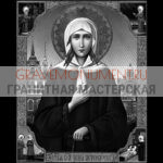 Икона на памятник ГИ 0131